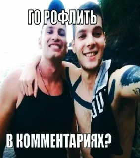 Sticker from э ну бля  @fStikBot