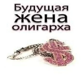 Sticker from вау, я ничтожество!😍