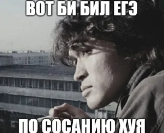 Sticker from жопа слава мэрлоу
