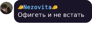 Sticker from На все случаи жизни