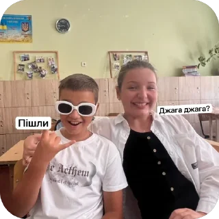 Sticker from Хз чо писать
