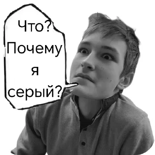 Sticker from Хз че писать