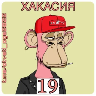 🤘 emoji ОТВЕТЫ НА ОГЭ ТУТ👉@otveti_oge2022 Telegram sticker 19 of 89