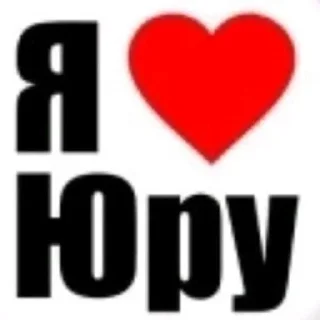 Sticker from ::вместе