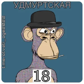 🤧 emoji ОТВЕТЫ НА ОГЭ ТУТ👉@otveti_oge2022 Telegram sticker 18 of 89
