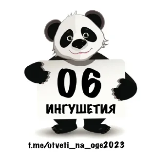 😌 emoji ОТВЕТЫ НА ОГЭ ТУТ👉@otveti_na_oge2023 Telegram sticker 6 of 89