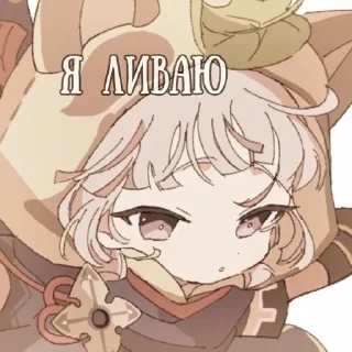 🍙 emoji Саю @pechenkaUwU Telegram sticker 8 of 81
