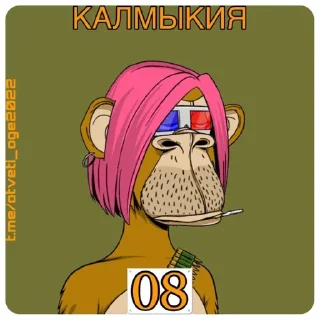 😗 emoji ОТВЕТЫ НА ОГЭ ТУТ👉@otveti_oge2022 Telegram sticker 8 of 89