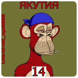 🥶 emoji ОТВЕТЫ НА ОГЭ ТУТ👉@otveti_oge2022 Telegram sticker 14 of 89