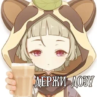🍙 emoji Саю @pechenkaUwU Telegram sticker 19 of 81