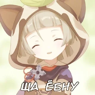 🍙 emoji Саю @pechenkaUwU Telegram sticker 23 of 81