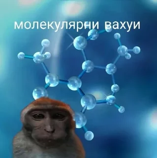 хуйня.. sticker 2