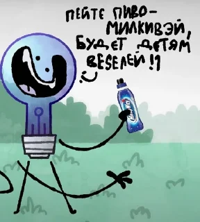 🍺 emoji АХАХПЗПЗААХА онли Лампчка Telegram sticker 17 of 79