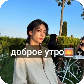 Sticker from ILOVEMASHA_KATYA