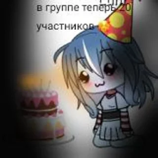 🥳 emoji Лампчка? Telegram sticker 15 of 16
