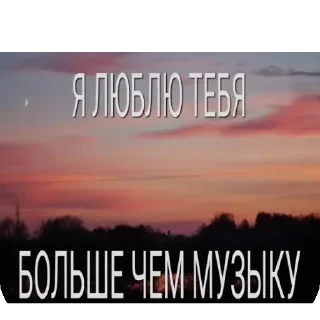 Sticker from ILOVEMASHA_KATYA