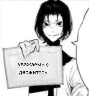 Sticker from ебал я вас всех в рот • @kxtjv