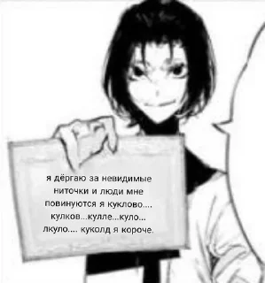Sticker from ебал я вас всех в рот • @kxtjv