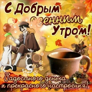 Sticker from 🥰открытки🥰