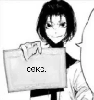 Sticker from ебал я вас всех в рот • @kxtjv