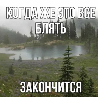 💔 emoji тупые жизненные картинки Telegram sticker 15 of 120