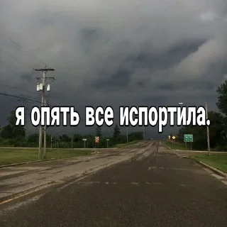 💔 emoji тупые жизненные картинки Telegram sticker 17 of 120