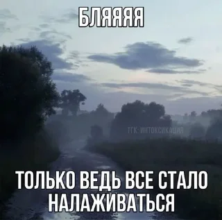 😔 emoji тупые жизненные картинки Telegram sticker 16 of 120