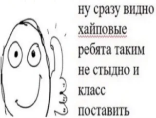Sticker from бля буду