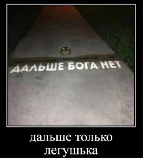 Sticker from Просто что-то part two
