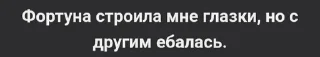 Sticker from Цитаты как смысл жизни