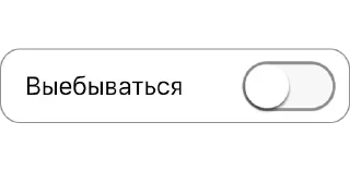 🥱 emoji Больше стикеров 👉🏻 @stickertg4 Telegram sticker 20 of 43