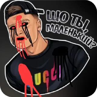 Sticker from Мiльстрой ехе @fStikBot