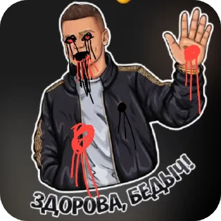 Sticker from Мiльстрой ехе @fStikBot