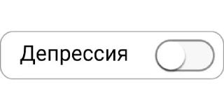 😢 emoji Больше стикеров 👉🏻 @stickertg4 Telegram sticker 24 of 43