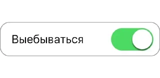 😤 emoji Больше стикеров 👉🏻 @stickertg4 Telegram sticker 21 of 43
