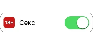 🥵 emoji Больше стикеров 👉🏻 @stickertg4 Telegram sticker 13 of 43