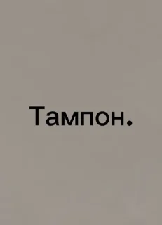 Sticker from Маша и точка