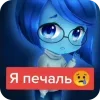 Я печаль 😢 @TgEmojis sticker preview 4