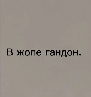 Sticker from Маша и точка