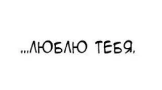 ❤️ emoji ♡ прелести садизма ♡ Telegram sticker 18 of 24