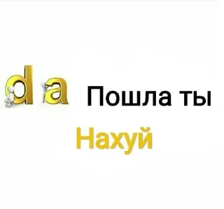 Sticker from э каво