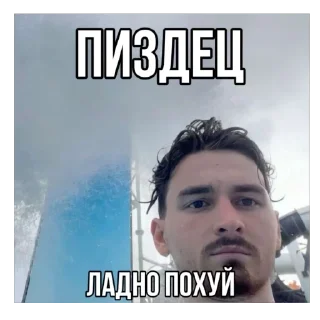Sticker from э каво
