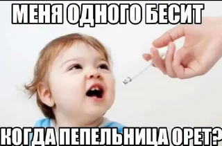 Sticker from чюпеп