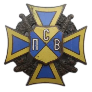 ⭐ emoji Kozaken empire Telegram sticker 13 of 33