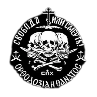 🏴‍☠ emoji Kozaken empire Telegram sticker 4 of 33