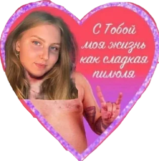 Sticker from Empire