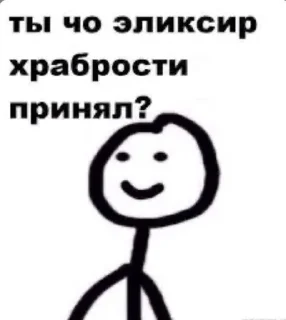 🤬 emoji На случай важных переговоров Telegram sticker 12 of 101