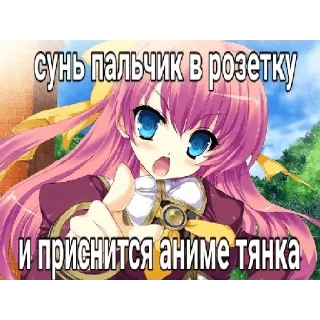 Sticker from няшк❤️
