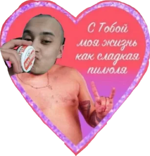 Sticker from Empire