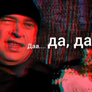🤡 emoji Ладно... @maximkatz @BorisNadezhdin @alexandrshtefanov Telegram sticker 9 of 120